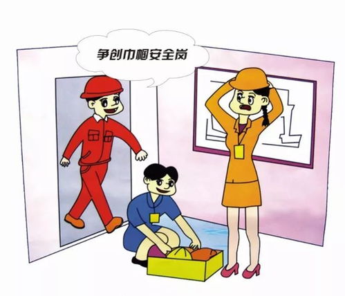 安全守護(hù)，家家有責(zé) 福建省婦聯(lián)開展安全宣傳咨詢?nèi)栈顒?dòng)，助推技術(shù)轉(zhuǎn)讓安全普及